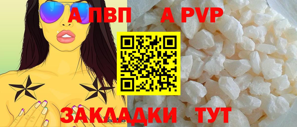 ГАШ Муравленко