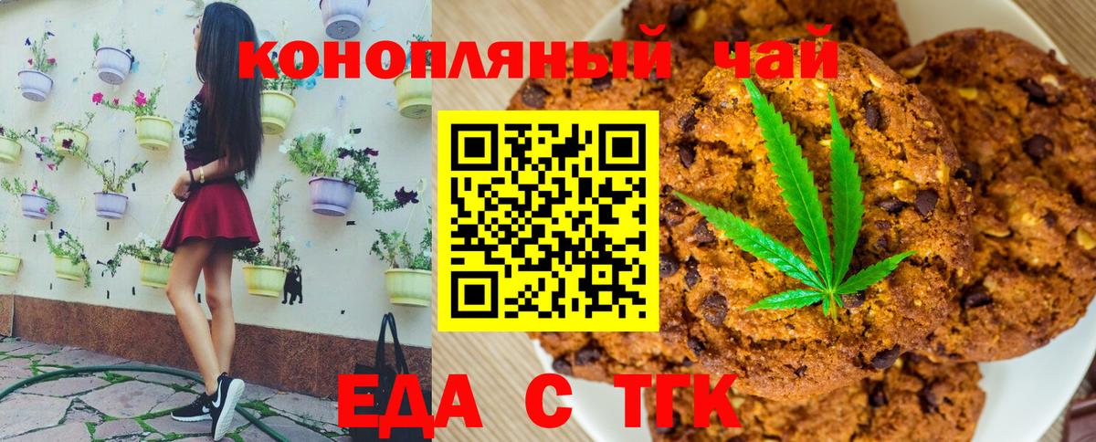 Муравленко  Canna-Cookies марихуана  Вход с VPN 