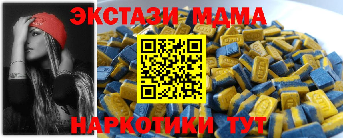 Ecstasy бентли Муравленко