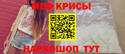 амфетамин Гагарин