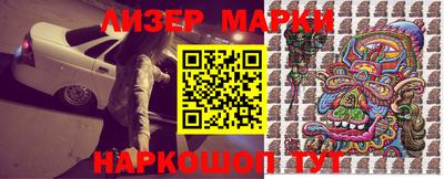 эйфоретик Гай