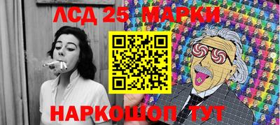 амфетамин Гагарин
