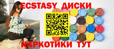 амфетамин Гагарин