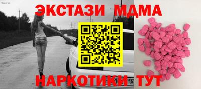 прущие крисы Гатчина