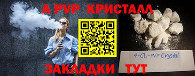 прущие крисы Гатчина