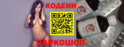 эйфоретик Гай