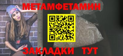 прущие крисы Гатчина