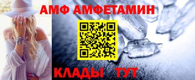 амфетамин Гагарин