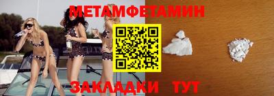 амфетамин Гагарин