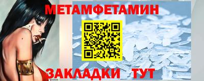 амфетамин Гагарин