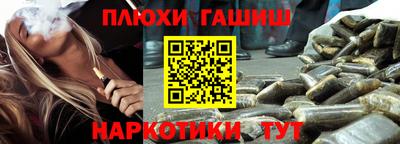 прущие крисы Гатчина