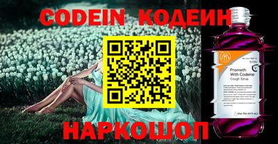 эйфоретик Гай