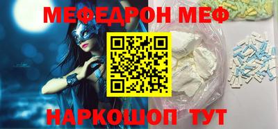 амфетамин Гагарин