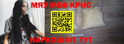 прущие крисы Гатчина