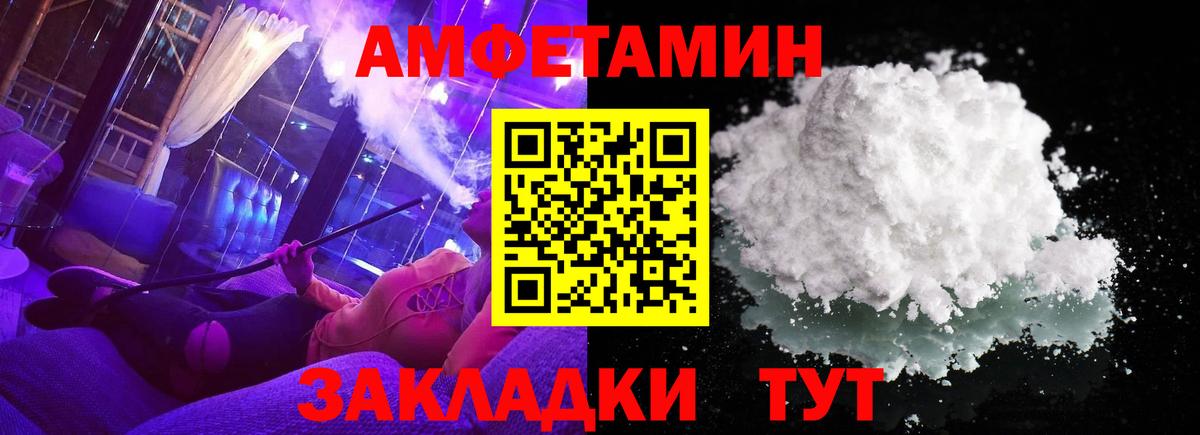 Конопля  Экстази  Марихуана  Меф МЯУ МЯУ   Купить наркоту  Cocaine  Муравленко  Вход с VPN  ГАШ 