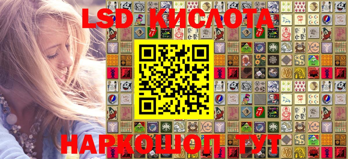 Наркотические марки 1500мкг Муравленко