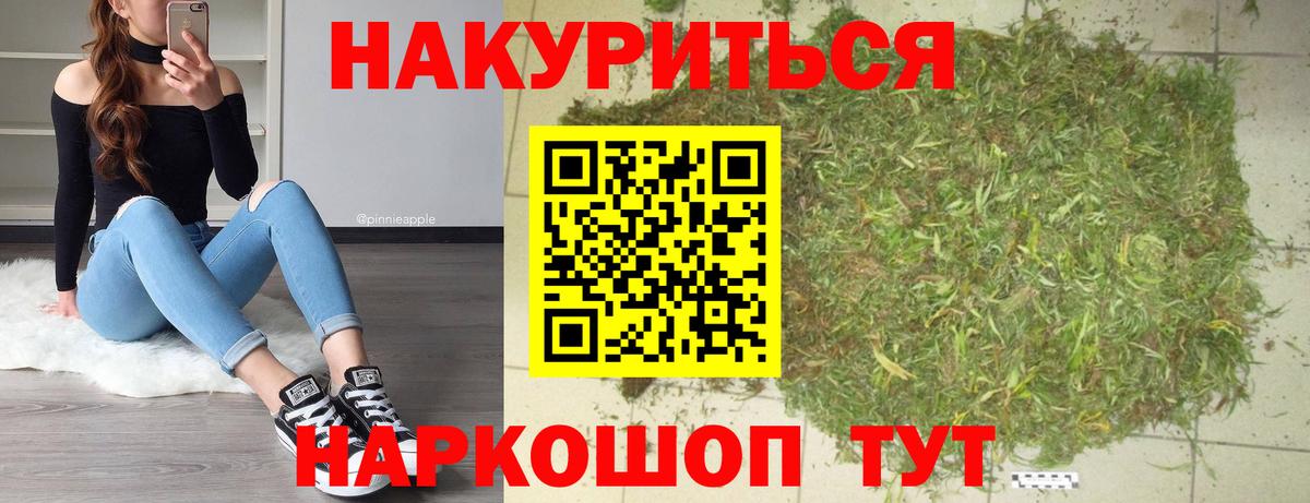 Бошки Шишки марихуана  Марихуана марихуана  Муравленко  Канабис ГИДРОПОН  Вход с VPN  Каннабис марихуана 